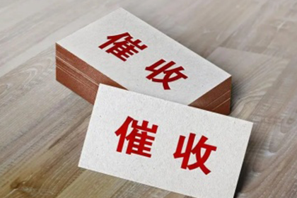 民间借贷强制执行可行性分析